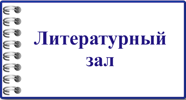 Изображения.
