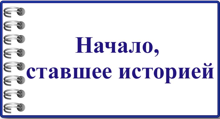 Изображения.
