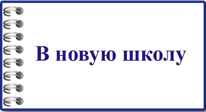 Изображения.