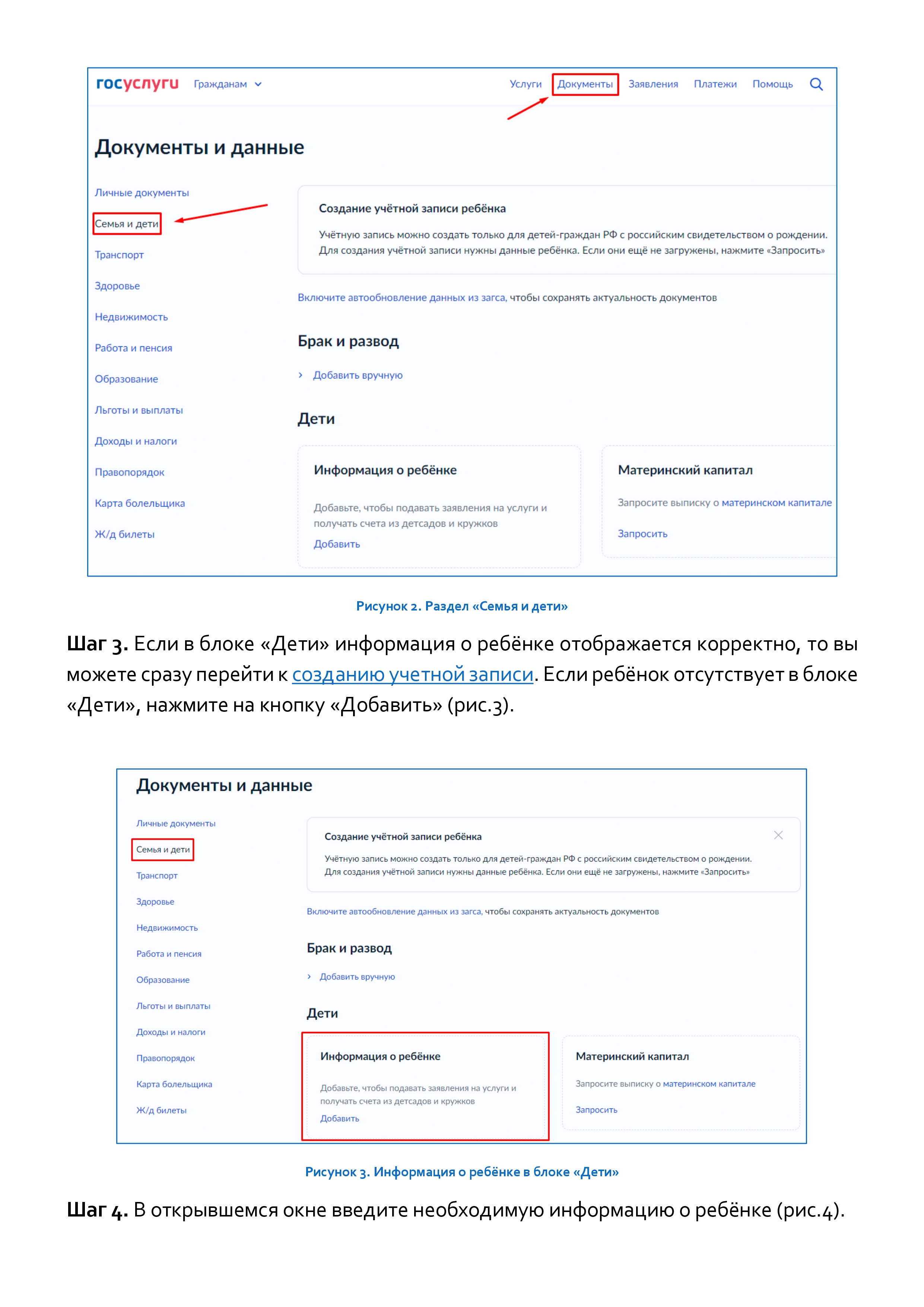 Изображения.