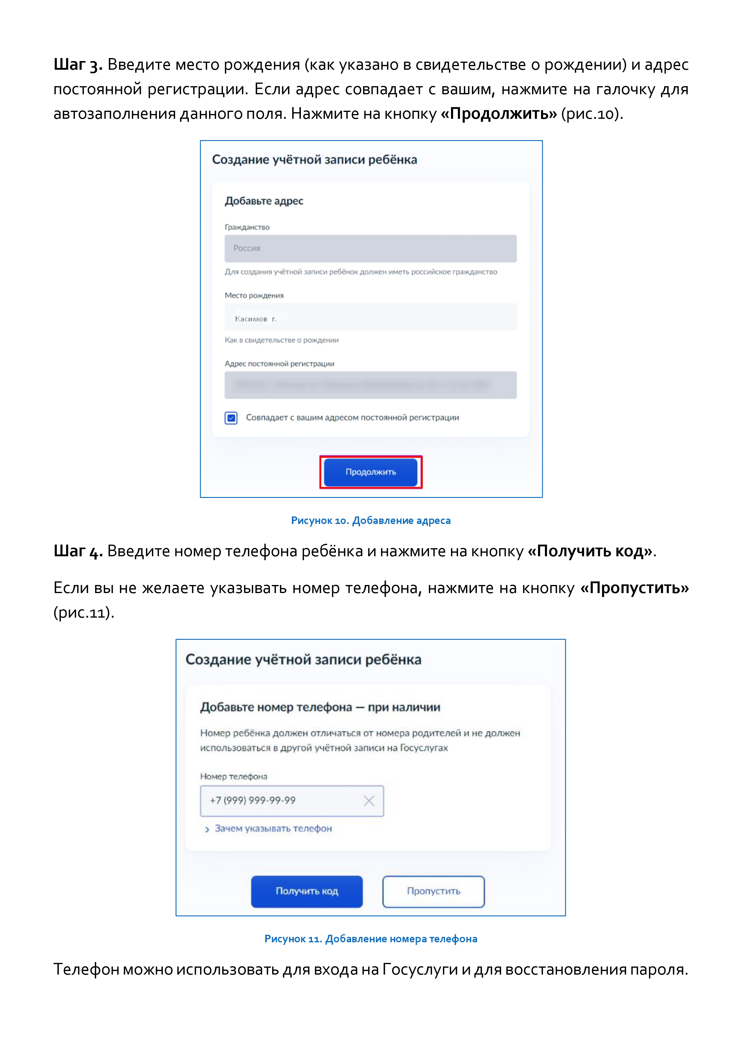 Изображения.