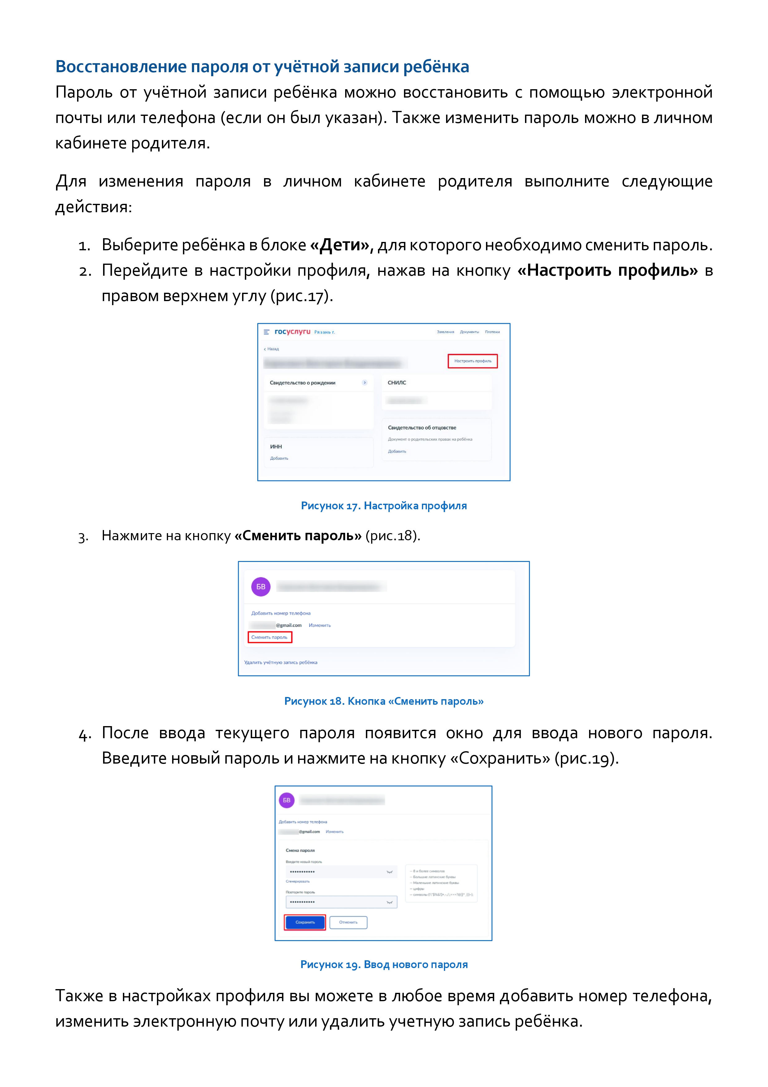 Изображения.