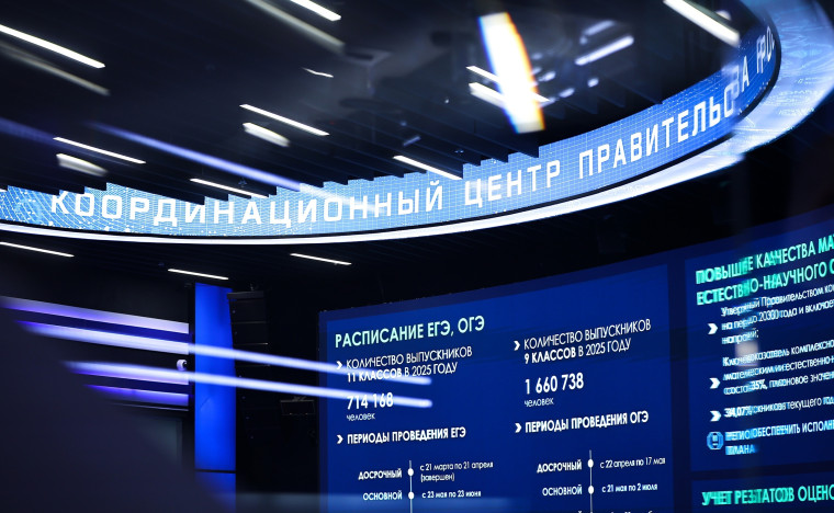 23 мая во всех 89 регионах России и в 55 зарубежных странах начнётся основной период ЕГЭ..